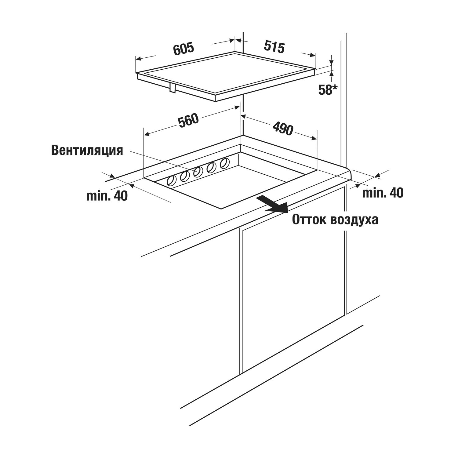 Kuppersbusch KI 6130.0 SR